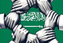 هيهات ان تنطلي مؤامراتكم