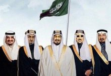 سعود