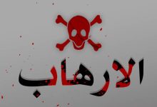 التنظيمات 