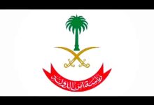 رئاسة