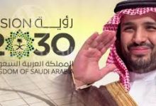 رؤية وطن وطموح قائد..قصة النجاح السعودي