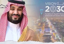 الامير محمد بن سلمان..رؤية تصنع مجداً