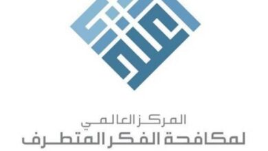 اعتدال من الرياض الى العالم