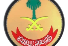 رئاسة أمن الدولة..أمن يُصنع بأخلاص الرجال