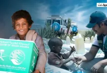 كرم السعودية ليس ضعفاً