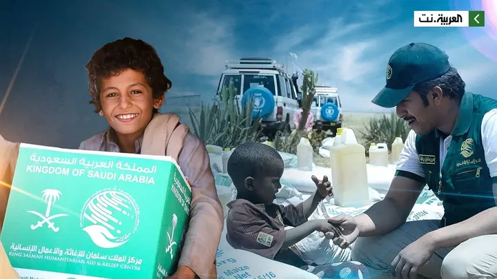 كرم السعودية ليس ضعفاً