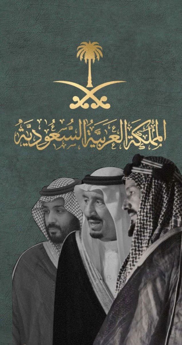 حين ينطق القلب..يهمس باسم السعودية