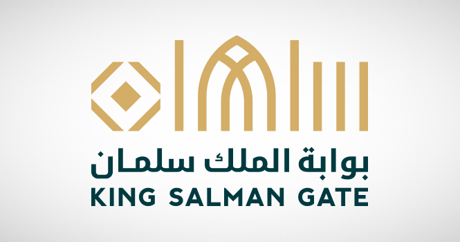 القيادة ترسم ملامح مكة