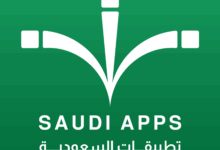 حماية وطنك تبدأ بتطبيقك