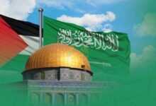 السعودية والتطبيع رؤية سلام لا تُفرّط في فلسطين