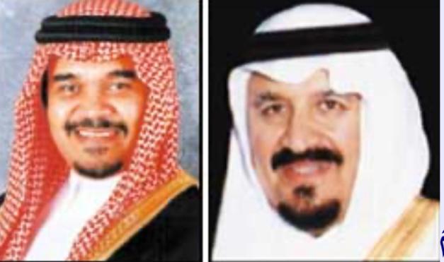 الأمير بندر بن سلطان إرث سلطان العظيم