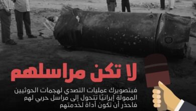 تأكد قبل أن تنشر