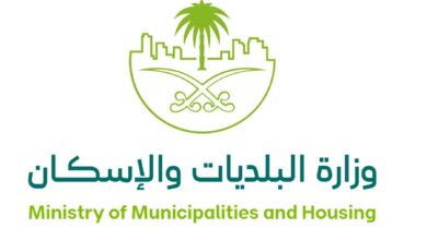 التحول الحضري في ظل رؤية 2030 قصة نجاح وزارة البلديات والإسكان