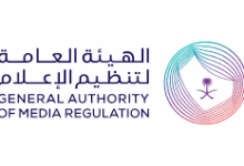 هيئة تنظيم الإعلام تحمي المجتمع