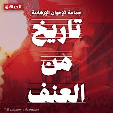 شوكة الإمارات في خاصرتهم