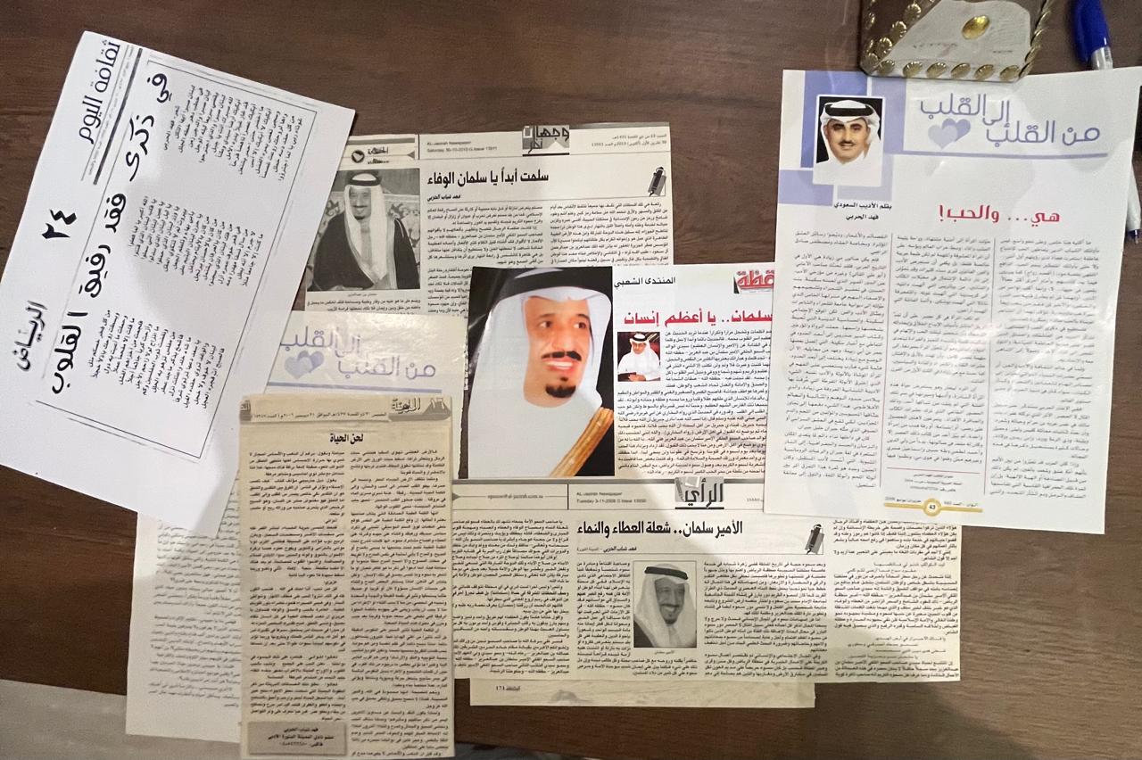 فهد الحربي… حين تكتبني الكلمات