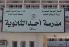 المدينة التي لا تغادر القلب