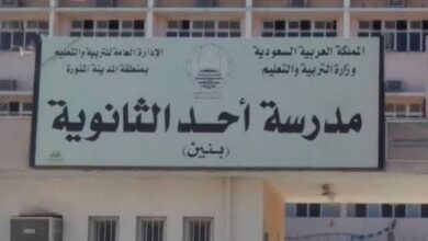 المدينة التي لا تغادر القلب