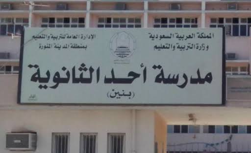 المدينة التي لا تغادر القلب